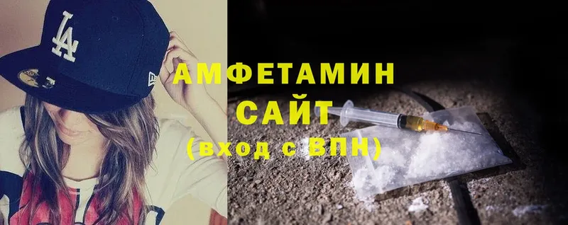 Amphetamine 97%  кракен маркетплейс  Тарко-Сале 