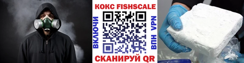 COCAIN Columbia это телеграм Тарко-Сале где можно купить наркотик