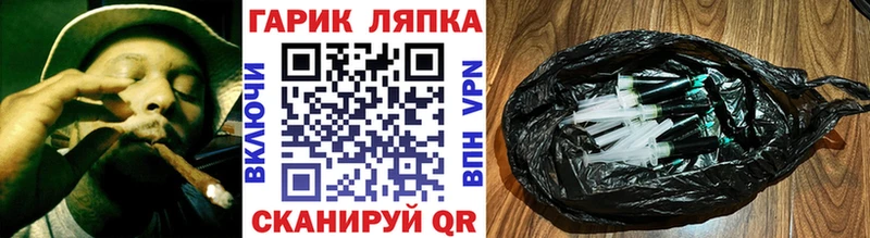 ГАШ Изолятор  дарнет шоп  Тарко-Сале 