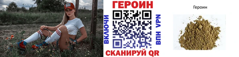 blacksprut как зайти  Тарко-Сале  Героин VHQ  как найти наркотики 
