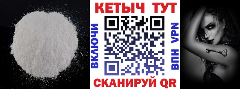 mega маркетплейс  Тарко-Сале  КЕТАМИН ketamine 
