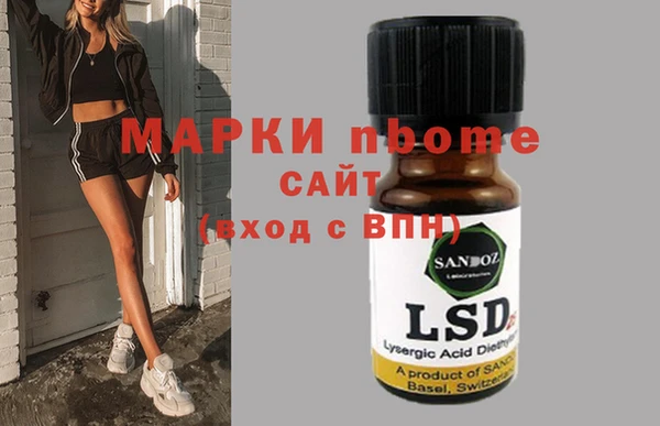 mdma Россошь