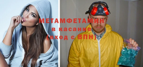 героин Рославль