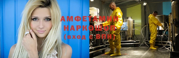 соль курить ск Ростов