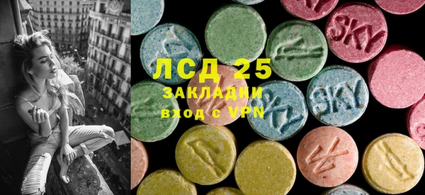 героин Рославль