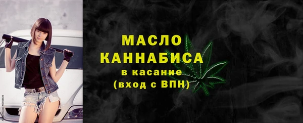 наркотики Вяземский