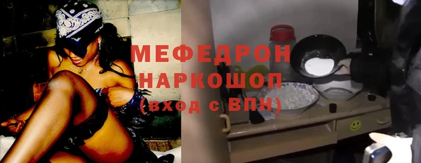соль курить ск Ростов