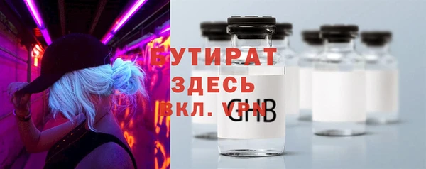 соль курить ск Ростов