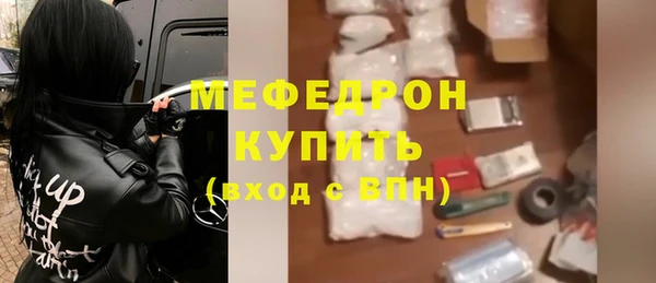 соль курить ск Ростов