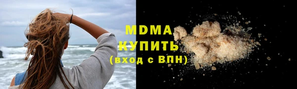 спайс Вязьма