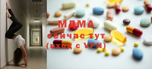 mdma Россошь