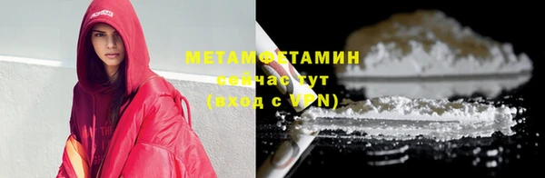 mdma Россошь
