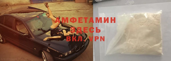 mdma Россошь
