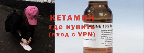 героин Рославль