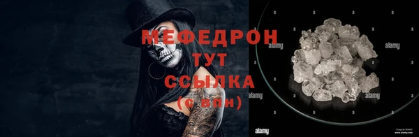 соль курить ск Ростов