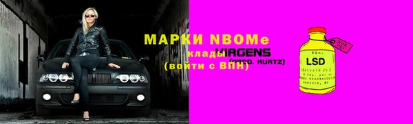 соль курить ск Ростов