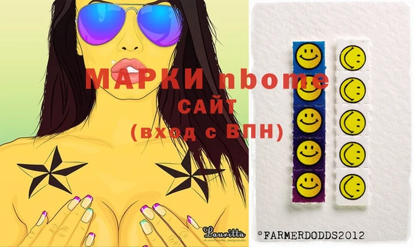 mdma Россошь