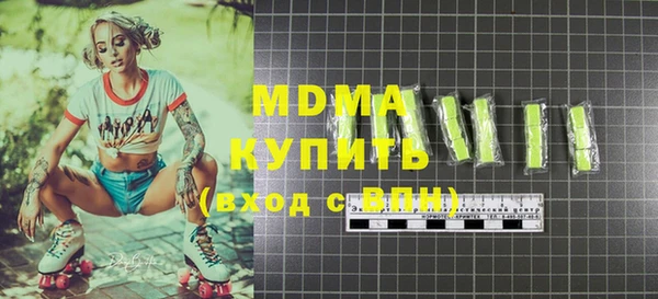 mdma Россошь