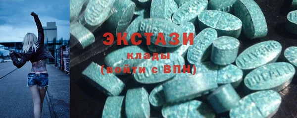 соль курить ск Ростов