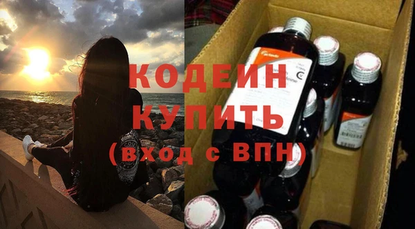 героин Рославль