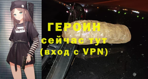 соль курить ск Ростов