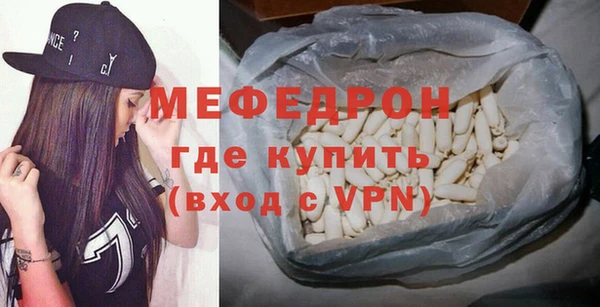 mdma Россошь