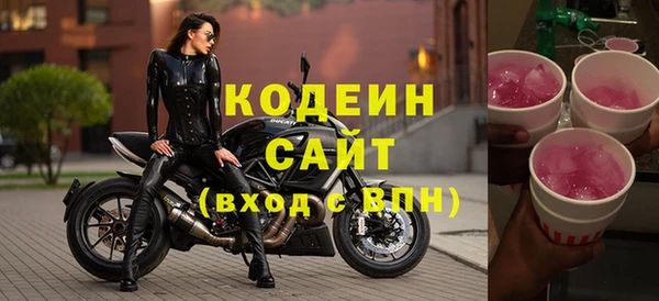героин Рославль