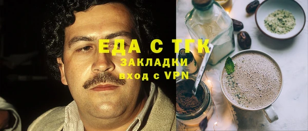 mdma Россошь