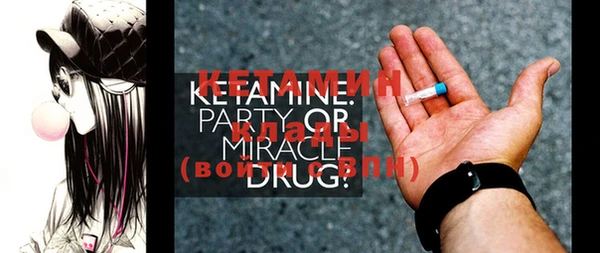 mdma Россошь