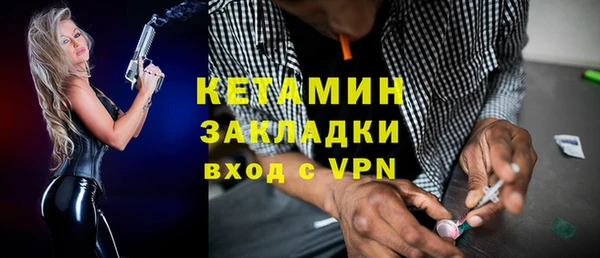 героин Рославль