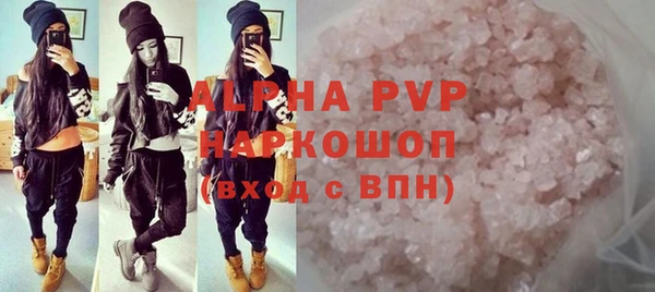 героин Рославль