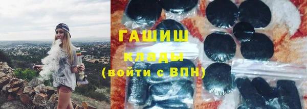 соль курить ск Ростов