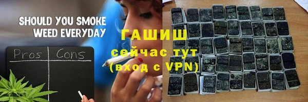 героин Рославль