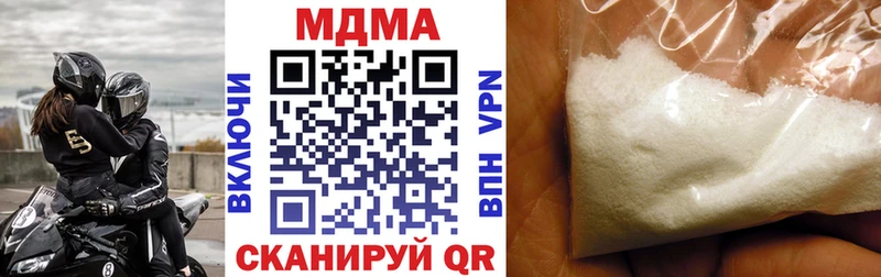 MDMA молли  Тарко-Сале 
