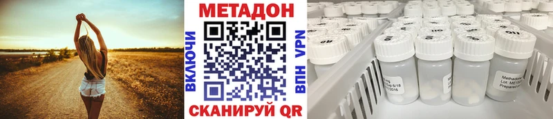 закладка Тарко-Сале Метадон белоснежный