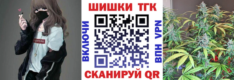 Шишки марихуана тримм  купить наркоту  Тарко-Сале 
